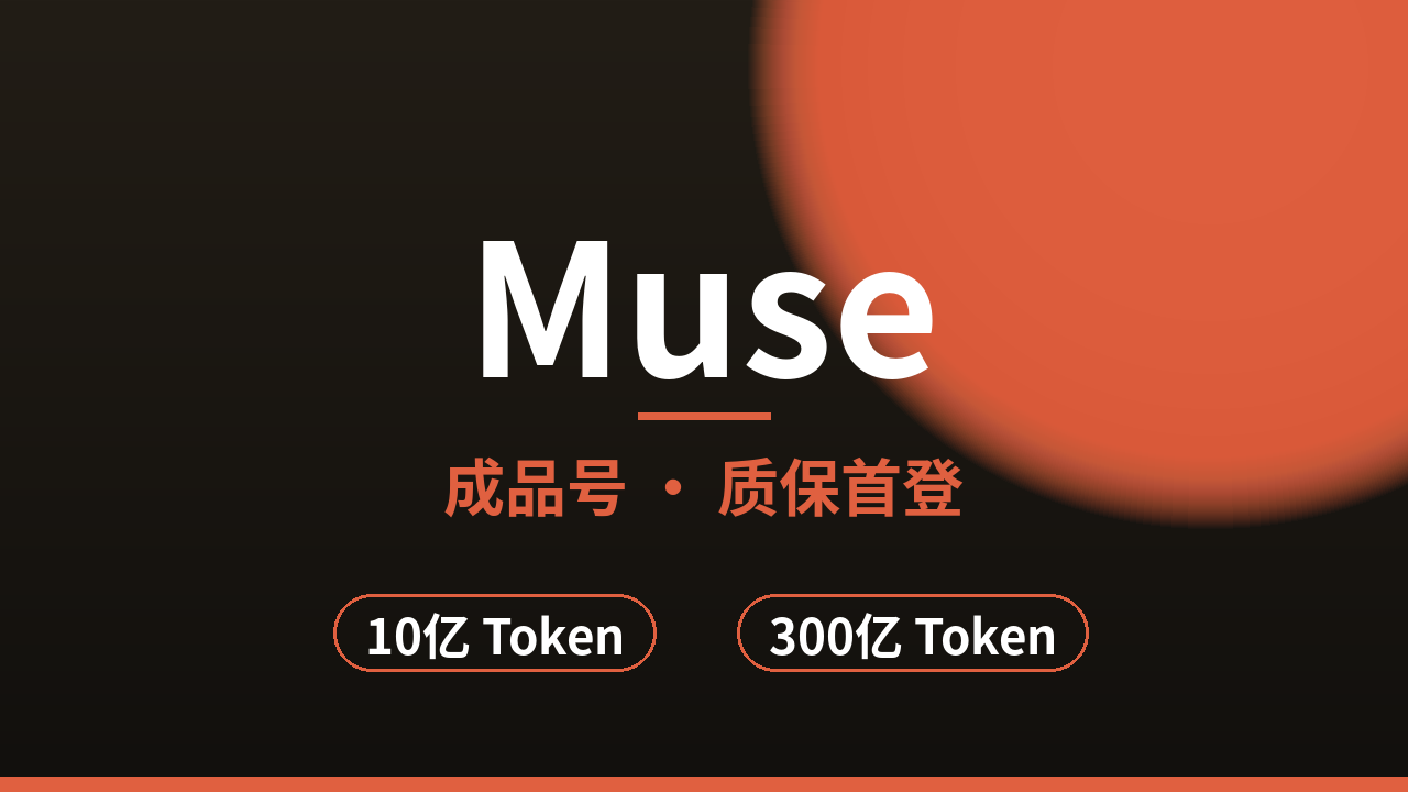 Muse AI
